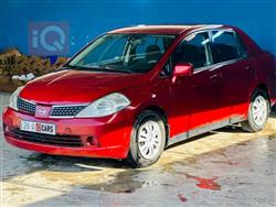 نيسان فيرسا